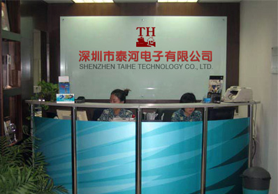 康華爾電子有限公司-前臺